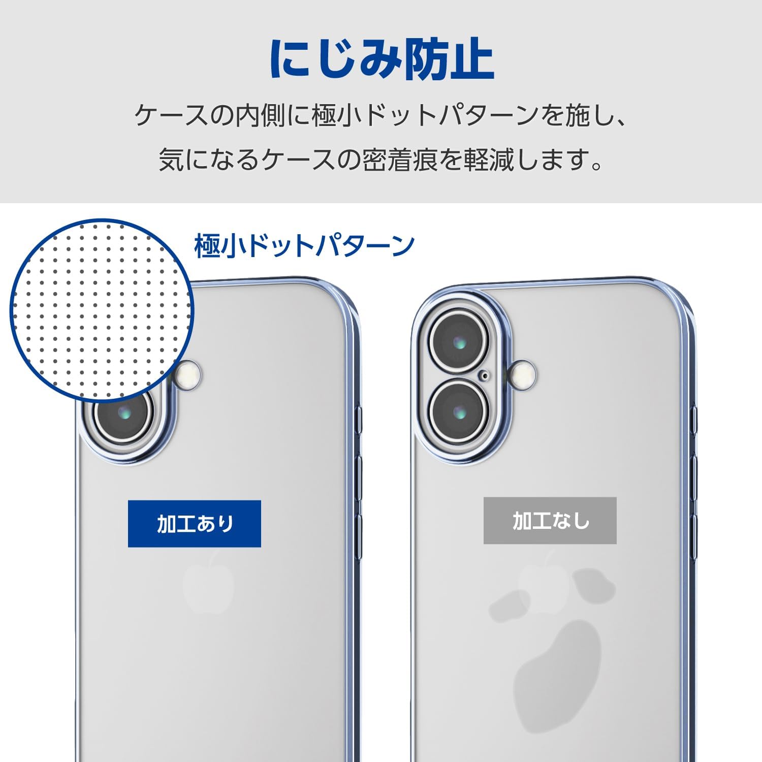 Elecom PM-A24AUCTMKBU iPhone 16 Case, Extreme Design, Metallic Frame, Soft TPU Metallic Pale Blue