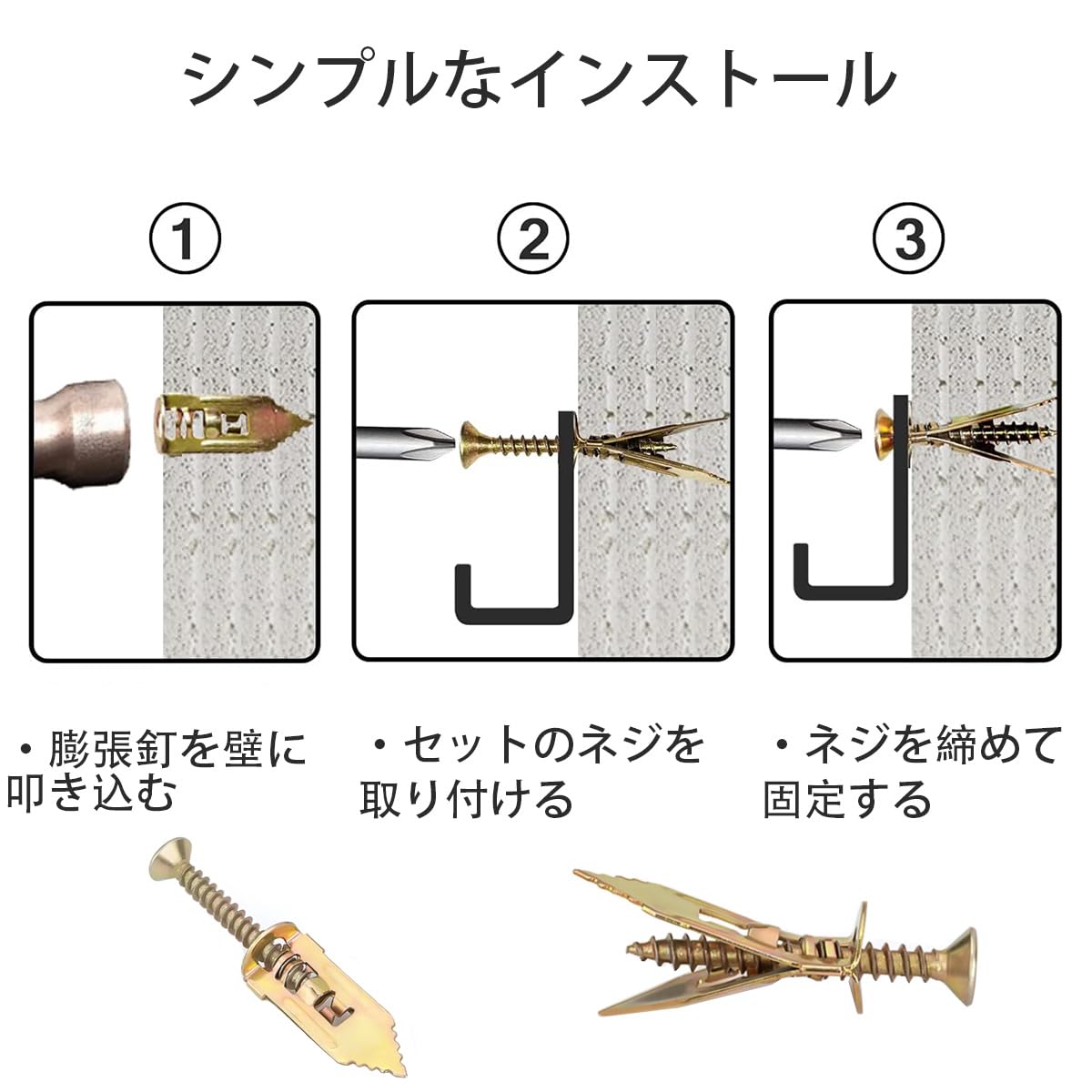 Amazon.co.jp: izerhfd(きさ) 石膏ボード アンカー 50セット 12mm×30mm