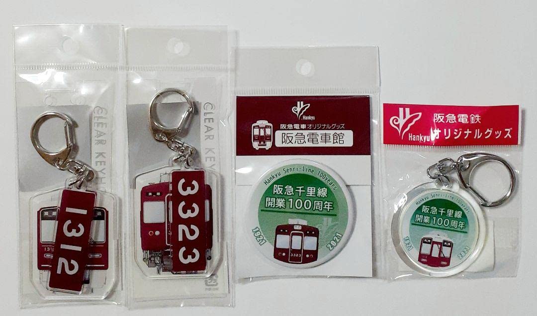 RAILWAY COLLECTION 鉄道カード 100枚セット Amazon.co.jp: Railway Hankyu Senri Line 100th Anniversary