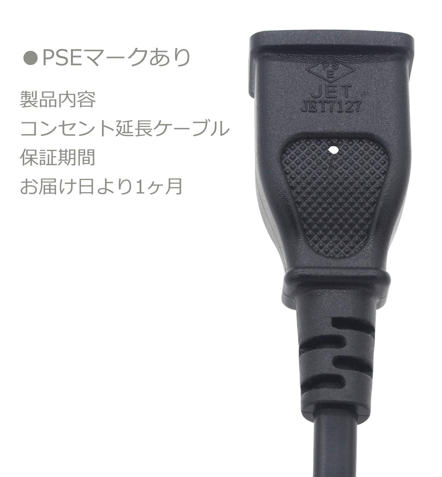 延長コード Amazon.co.jp: オーディオファン 電源ケーブル 延長コード 0.3m 短い