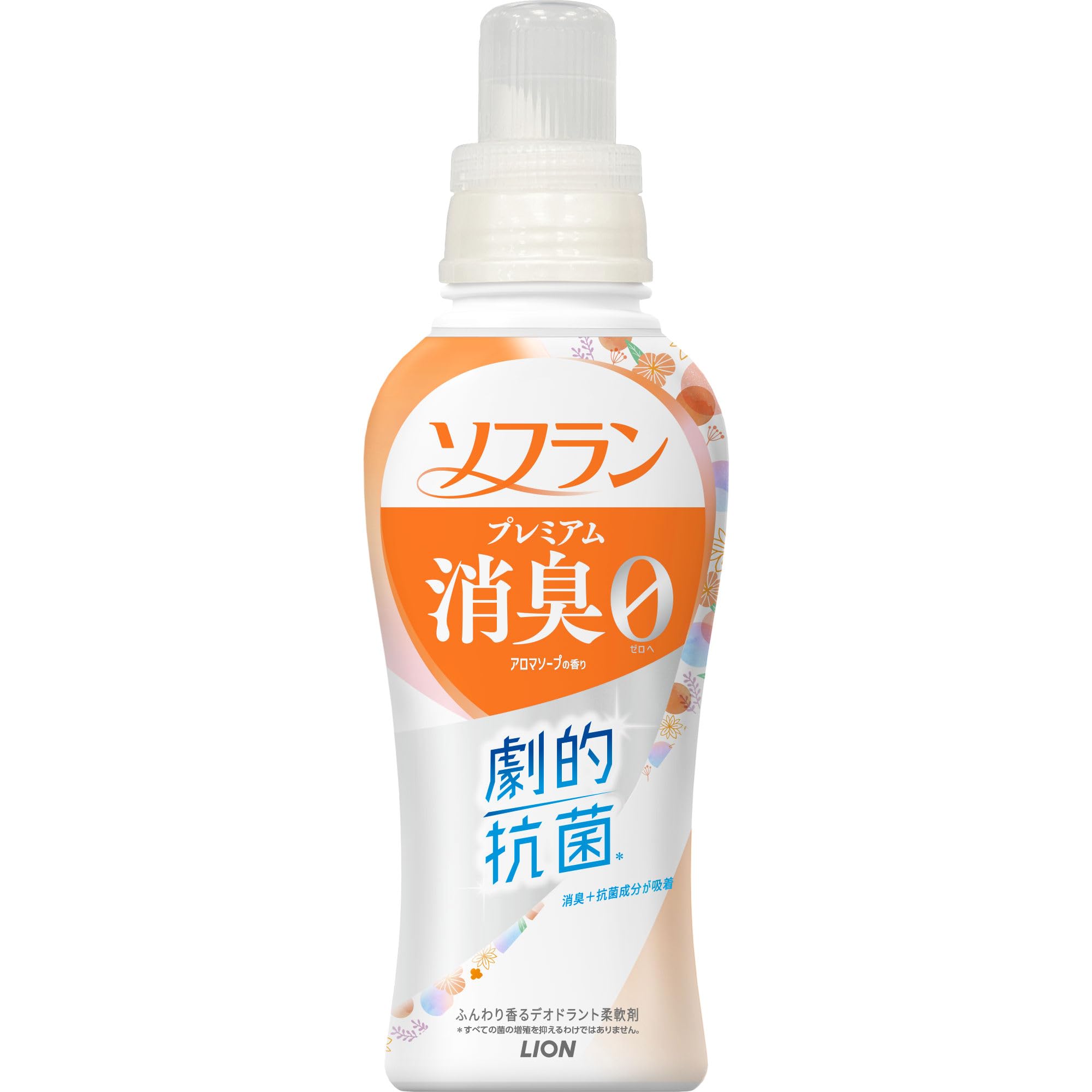 ソフラン プレミアム消臭 本体510ml アロマソープ 生乾きでも菌を生ませずニオわせない 柔軟剤 抗菌 部屋干し 汗臭 体臭 加齢臭 靴下臭