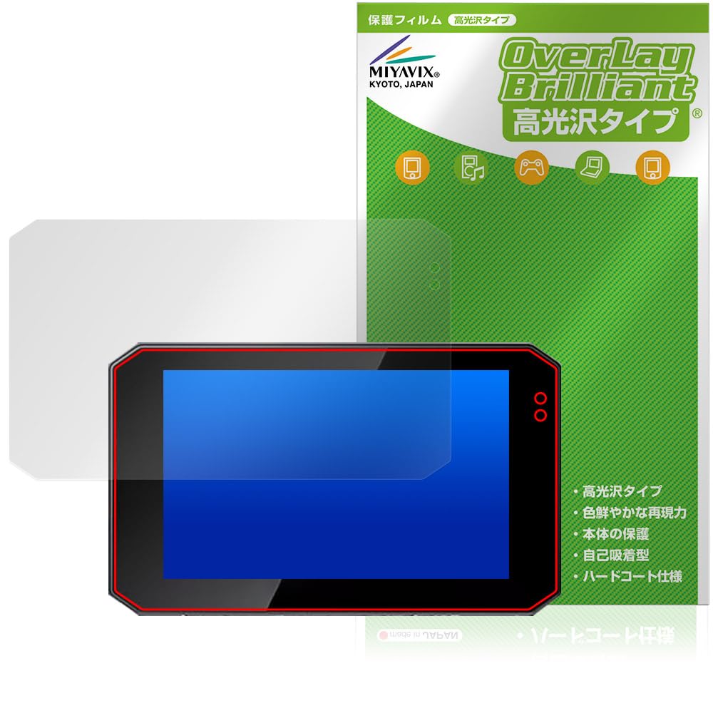 Amazon.co.jp: ミヤビックス Changer 5インチ バイク用 ドライブ