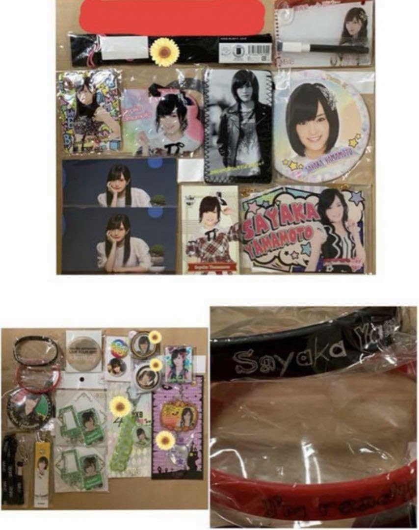 Amazon.co.jp: NMB48AKB48 山本彩 グッズポスター まとめ売り