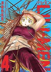 LILI−MEN リリーメン 1〜9巻 初版 渡嘉敷 拓馬 LILI−MEN リリーメン 1〜9巻 初版 渡嘉敷 拓馬