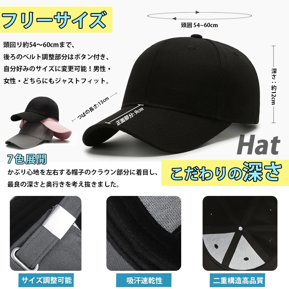 [CANTTY] キャップ メンズ レディース【コットン100%】深めタイプ 大きいサイズ 帽子 UVカット 通気性 調節可能 54-60cm 無地 シンプル スポーツ アウトドア ゴルフ ランニング 登山 自転車 男女兼用 フリーサイズ - 3