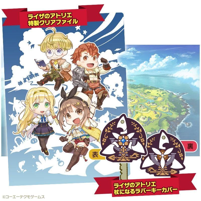 【新作発売】ライザのアトリエ2 GS最強ギャラクシーコンボセット ライザのアトリエ2豪華絢爛！ GS最強ギャラクシーコンボセット