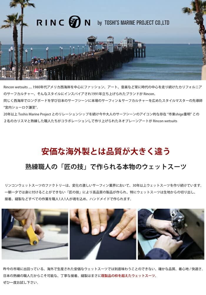 新品◇RINCON リンコン◇長袖タッパー◇ホワイトライン◇MLサイズ2mm Amazon | RINCON メンズ SOVRANO 2mm長袖タッパー_ホワイト