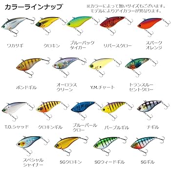 Amazon.co.jp: ダイワ(DAIWA) バス ルアー TDバイブレーション