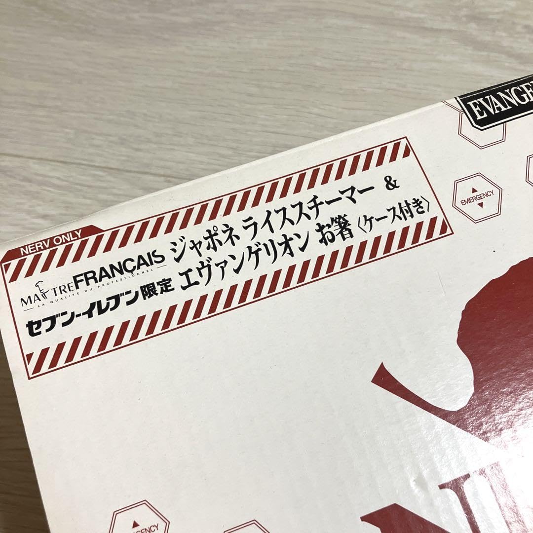 Amazon.co.jp: セブンイレブン 限定 × エヴァ ジャポネライス