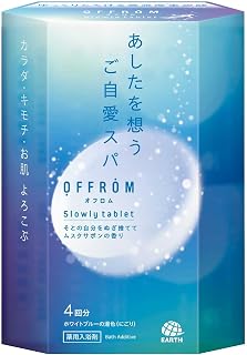 OFFROM オフロム スローリータブレット 高濃度 重炭酸 入浴剤 ムスクサボンの香り 4錠入 にごり 薬用入浴剤 温泉成分 保湿成分 医薬部外品