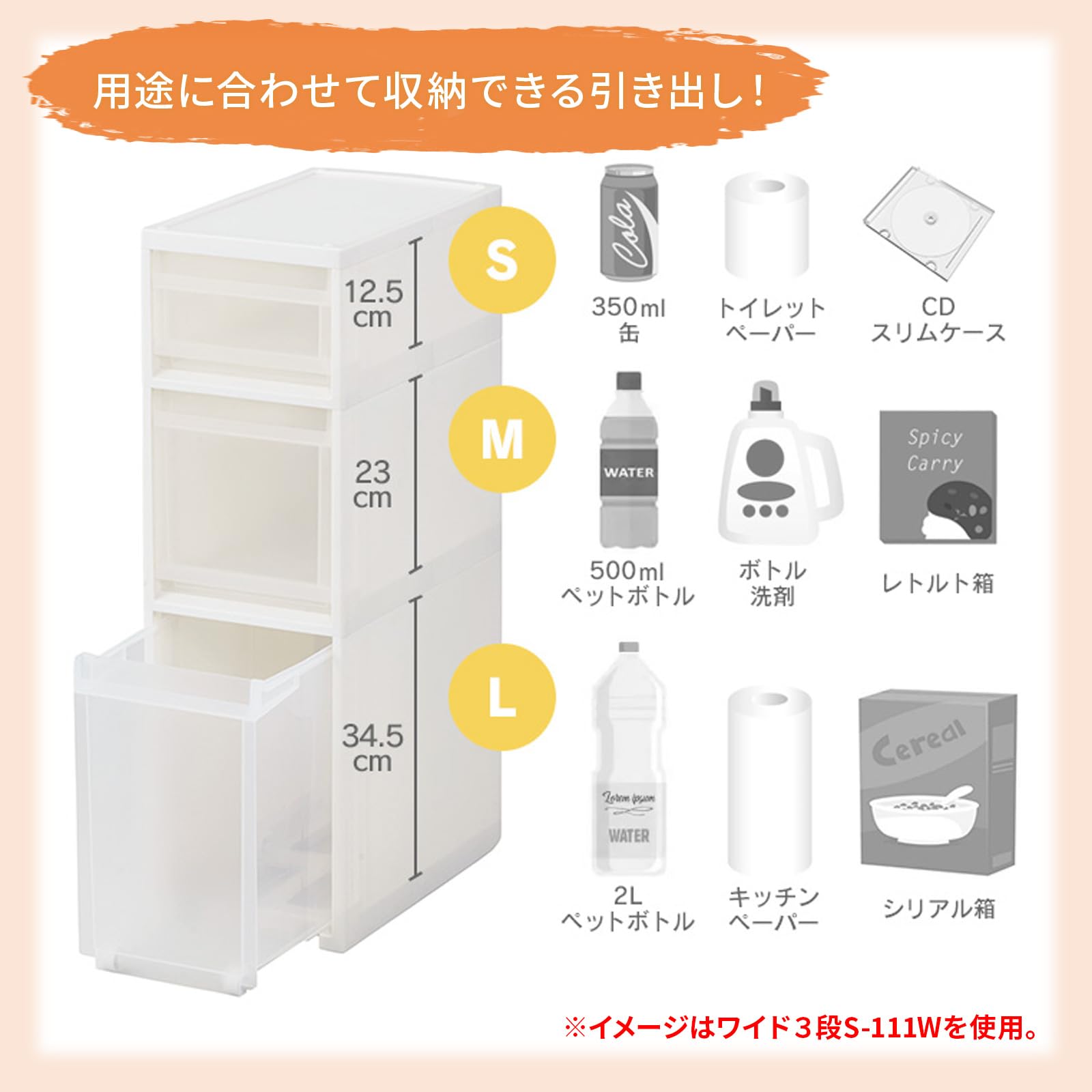 Amazon｜天馬 幅17cmの隙間収納にぴったりなスリムストッカー スキピタ