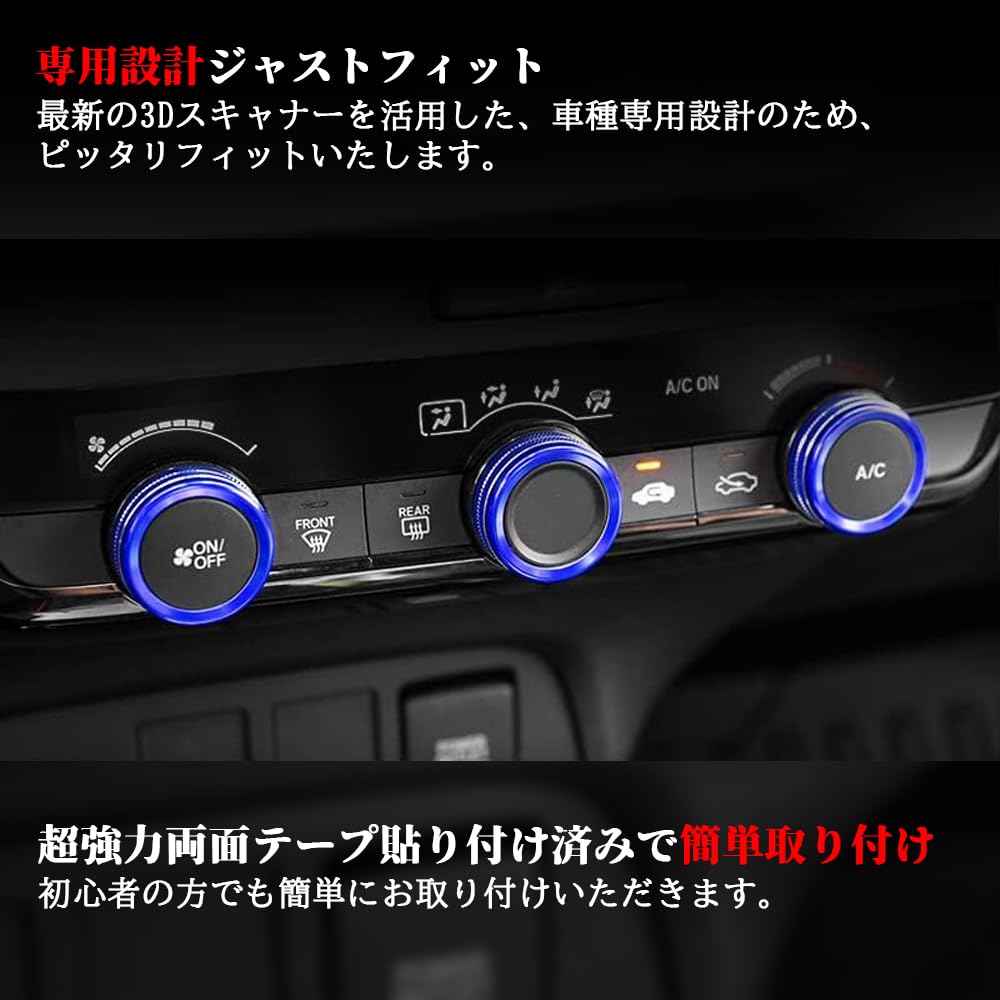 Amazon | Onami ホンダ ヴェゼル エアコンダイヤルリング エアコン 