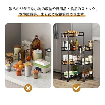 Amazon.co.jp: キッチンワゴン 隙間収納 13cm/15cm/20cm スリム