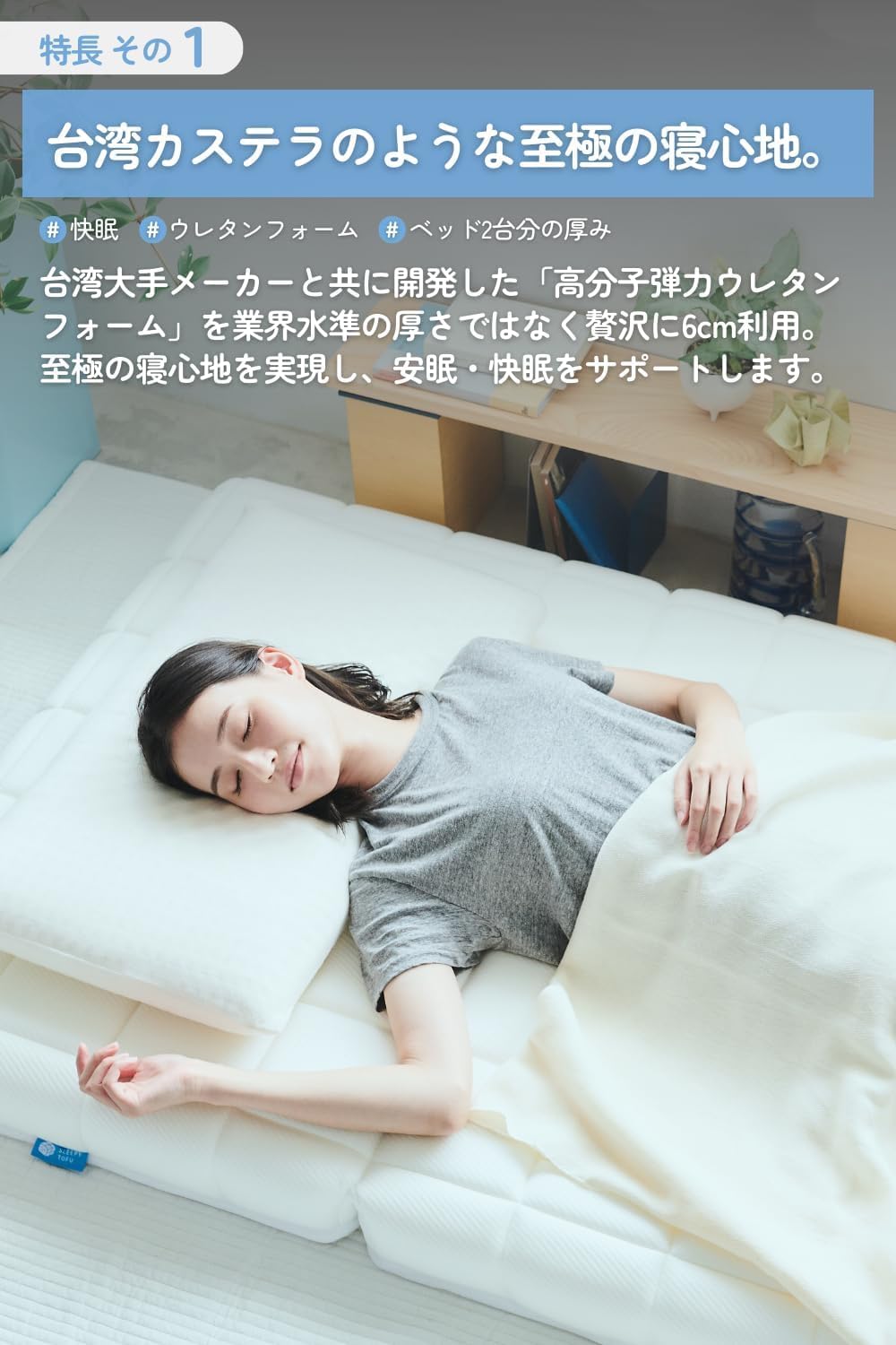 Amazon.co.jp: Sleepy Tofu 折りたたみマットレス セミダブル