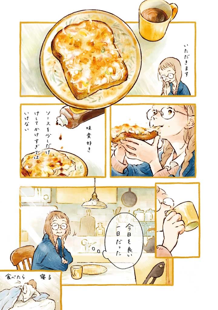 Amazon.co.jp: 井田千秋: books, biography, latest update