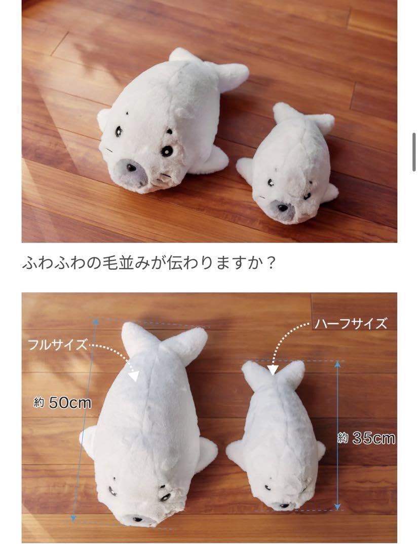 少年アシベ クラウドファンディング ゴマちゃん ぬいぐるみ 2個セット LL_img_342171_1.jpg?format=webp