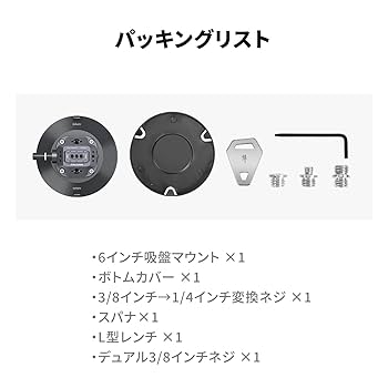 Ulanzi Falcam F22 サクションカップ アクション車撮影 Amazon | Ulanzi 2567 FALCAM F22 クイックリリースサクション