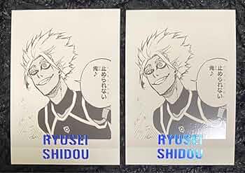 ブルロ展 士道龍聖 ビッグタオル 手持ちバルーン ブルロ展 士道龍聖 ビッグタオル 手持ちバルーン ブルーロック