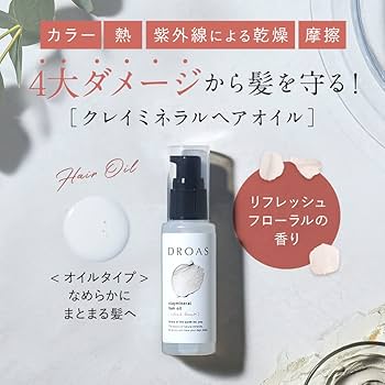 Amazon | 【旧品】 DROAS ドロアス | シャンプー トリートメント