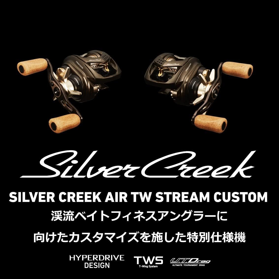 DAIWA Mountain Stream Bait Finesse Reel Silver Creek AIR TW Stream Custom 8.5R/8.5L