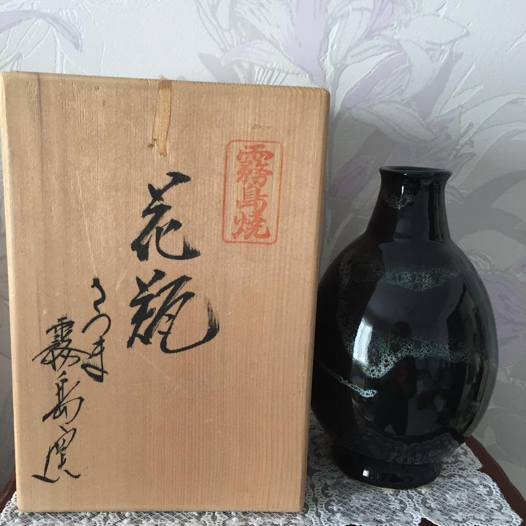 さつま霧島焼き さつま霧島焼き