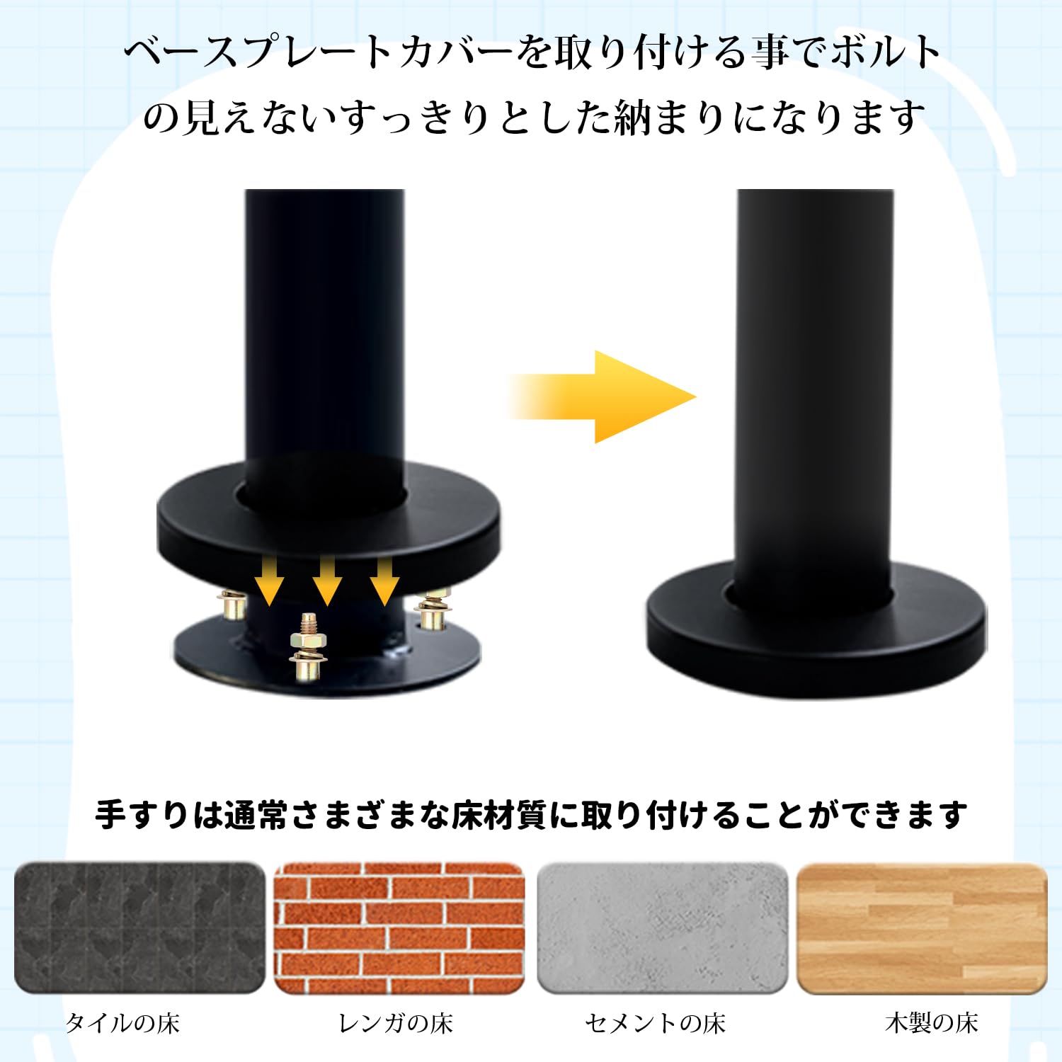 Amazon | 手すり 屋外 玄関 無垢材の手摺り 階段 角度調整可能 円柱