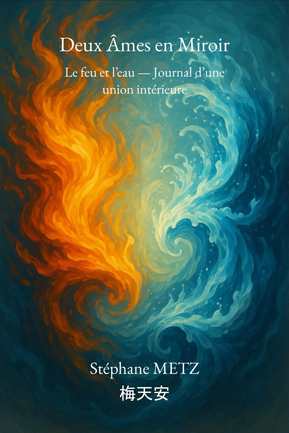 Deux Âmes en Miroir: Le feu et l’eau — Journal d’une union intérieure