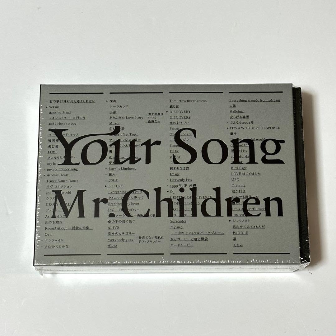 【シュリンク未開封】Mr.Children Your Song ファンクラブ限定 Amazon.co.jp: シュリンクMr.Children Your Song ファンクラブ