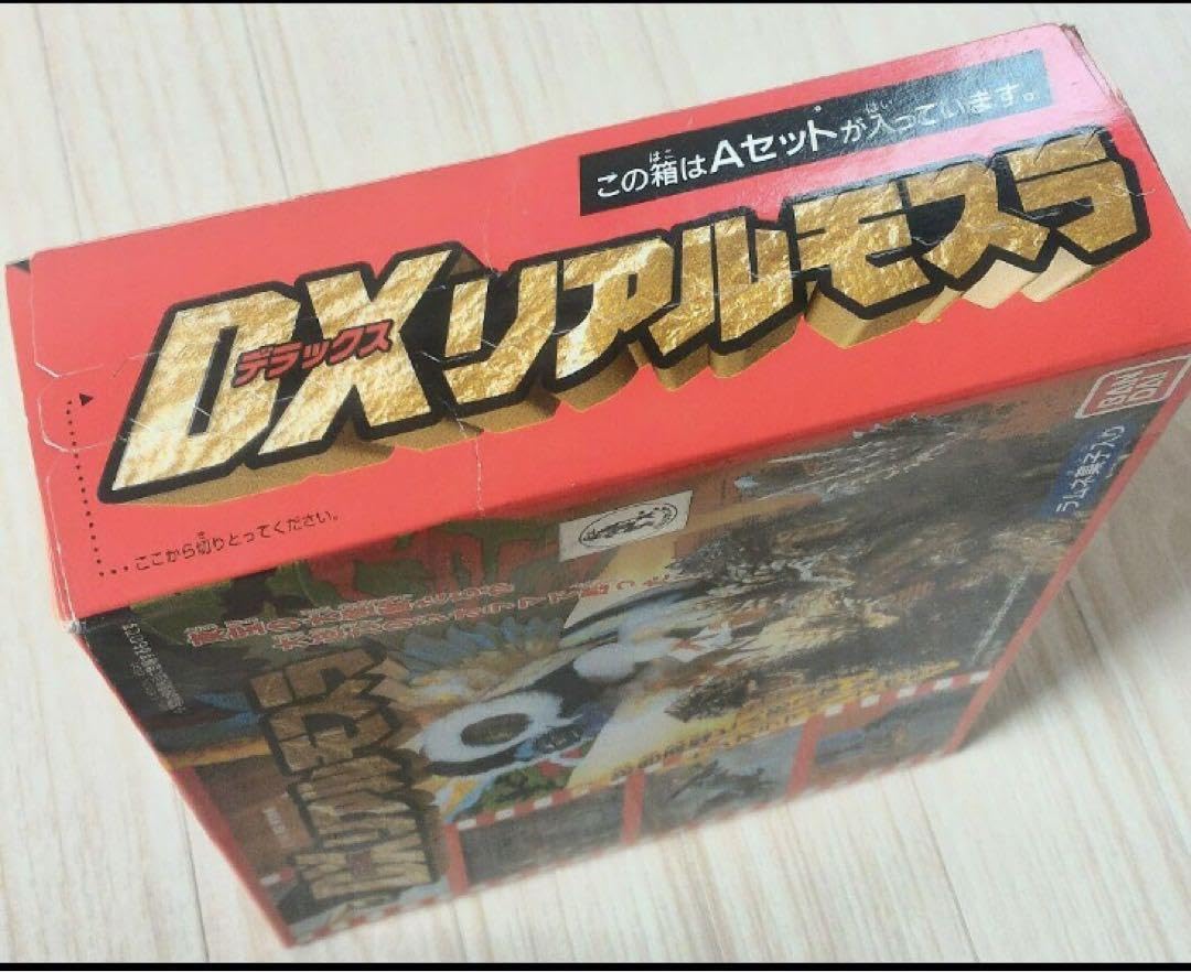 Amazon.co.jp: DXリアルモスラ Aセット : ホーム＆キッチン