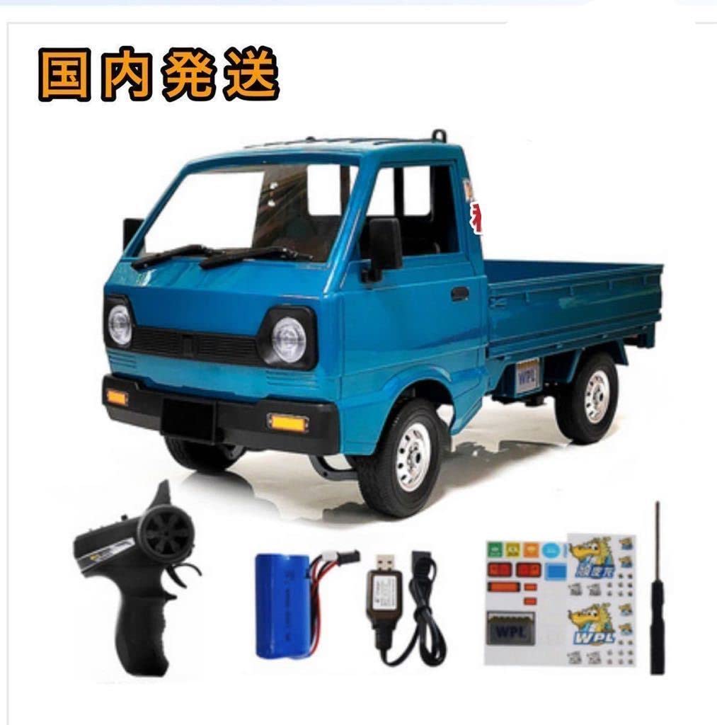 軽トラック　スズキ　キャリィ風　WPL ドリフト　2WD D12 1/10 丸目 WPL JAPAN スズキ キャリイ 軽トラRC RTR – RAYWOOD