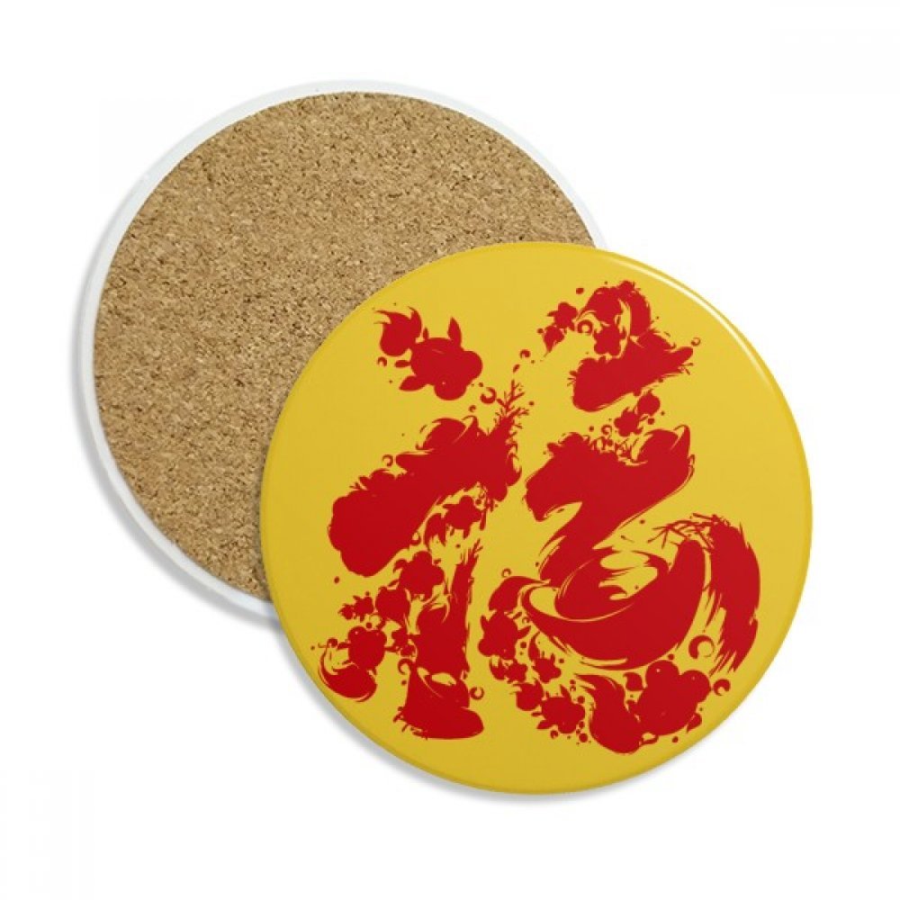 Dessous de verre Poisson Rouge Fook en céramique absorbante lot de 2