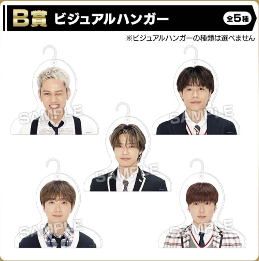 コムドットハンガーコムドットくじ Amazon.co.jp: コムドット コムドットくじ B賞 ビジュアル