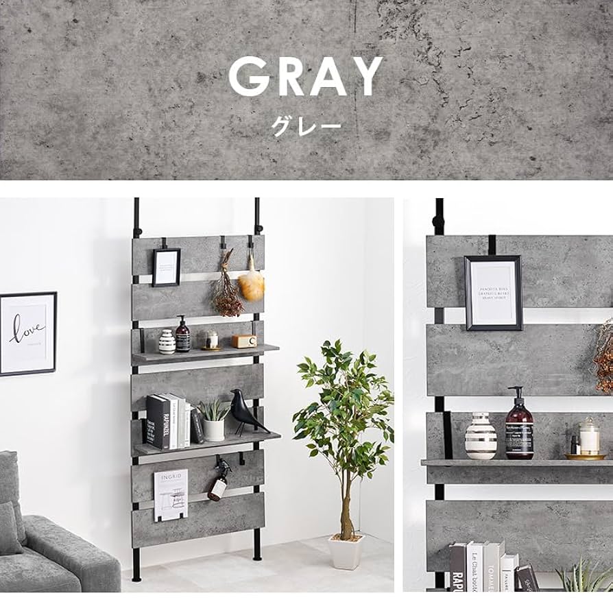 突っ張りウォールラック Amazon｜萩原 突っ張り ラック つっぱり 棚 壁面収納 ウォール