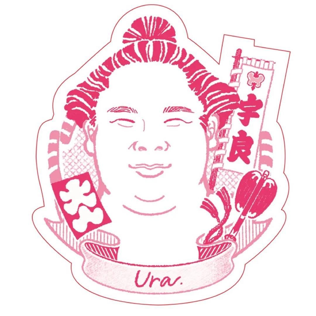 Amazon.co.jp: 大相撲 ご贔屓力士ステッカー 宇良 : おもちゃ