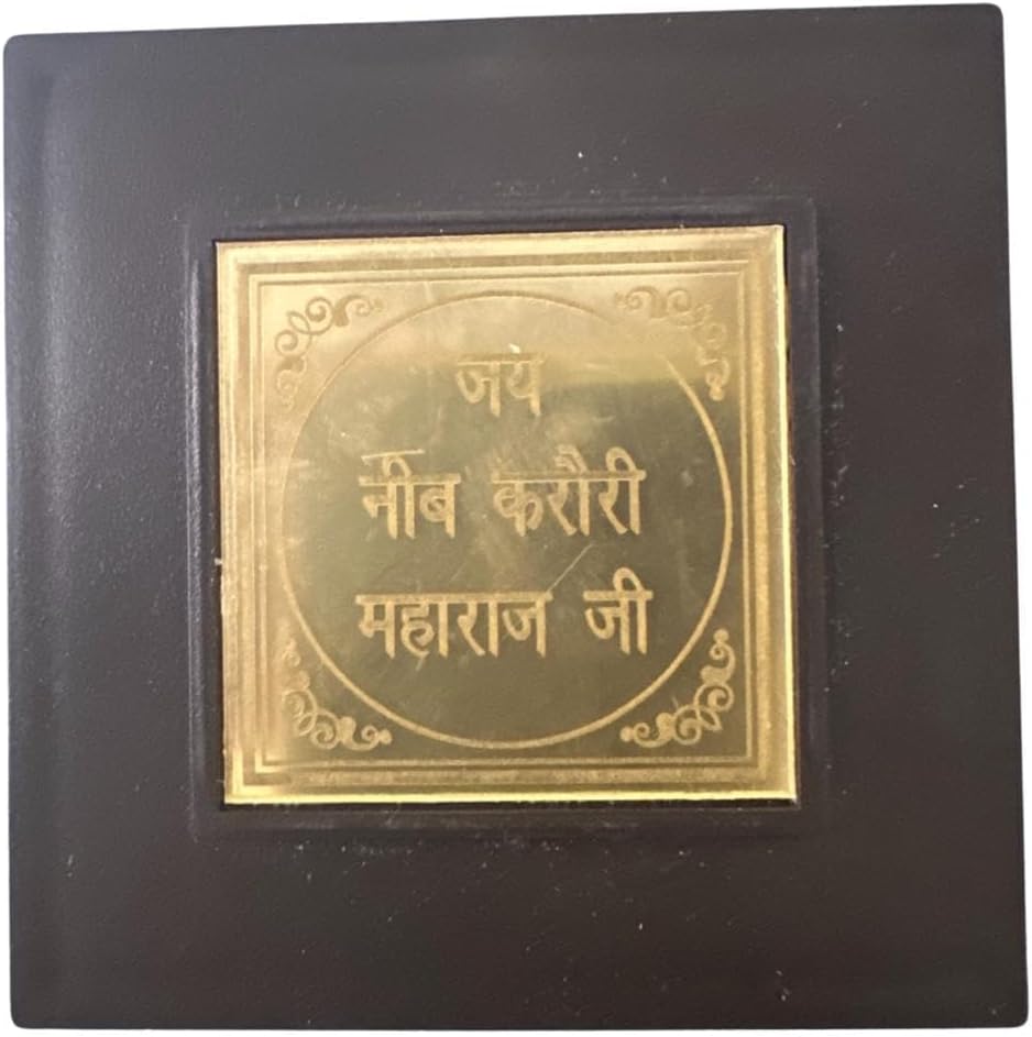 MYTHOLOGY CENTRE Neem Karoli Maharaj Photo Frame |Neem Karoli Maharaj Swaroop Wooden Gold Plated | Neem Karoli Maharaj Devotional Charan Paduka Neem Karoli Baba Prayer Box Medium Size