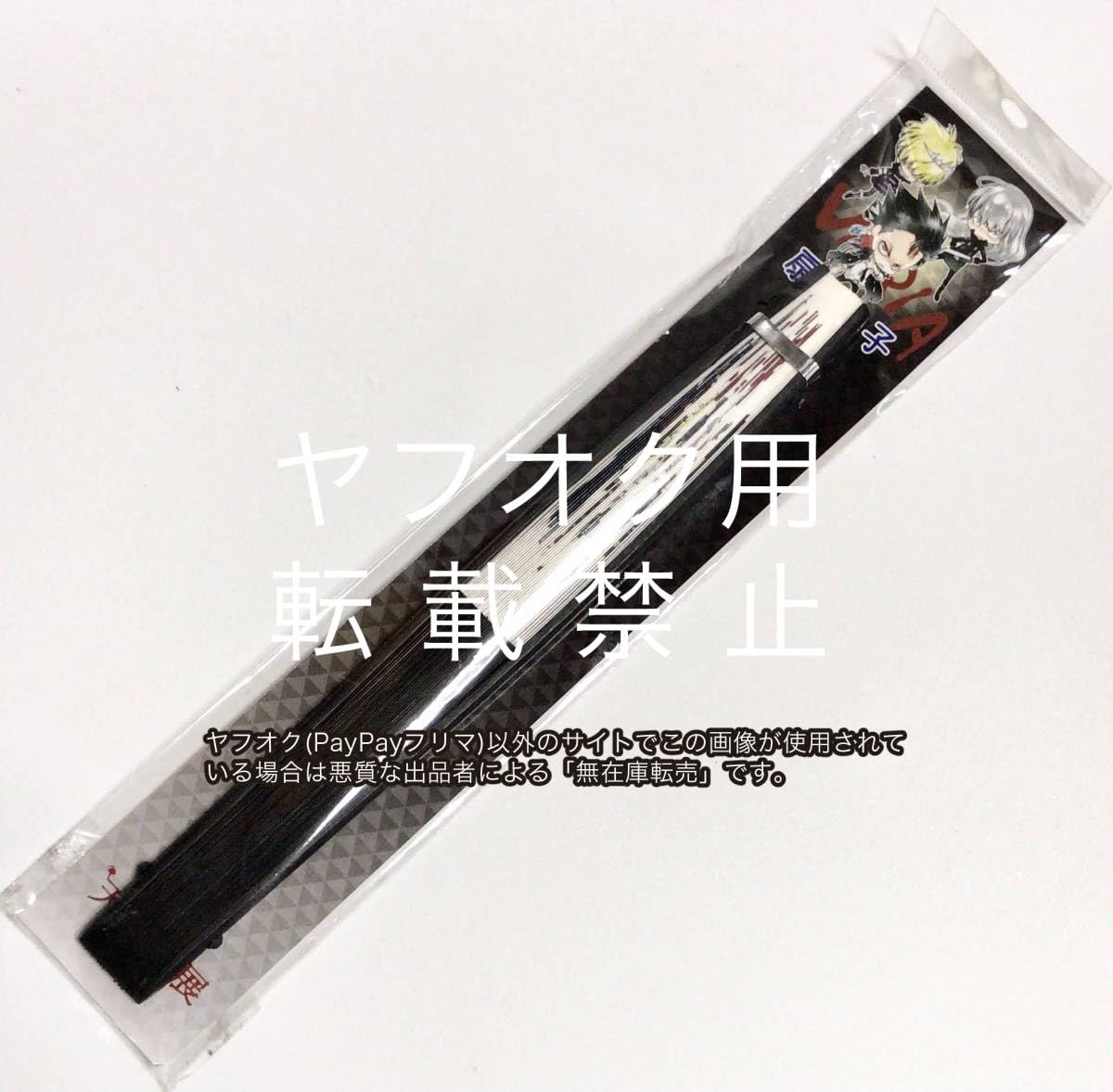 Amazon.co.jp: NEW 天野明展 in 京都 家庭教師ヒットマンREBORN