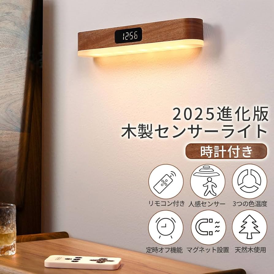 LEDデスクライト デジタル時計付き 楽天市場】【10/1限定 エントリーで最大P5倍】ドウシシャ LED