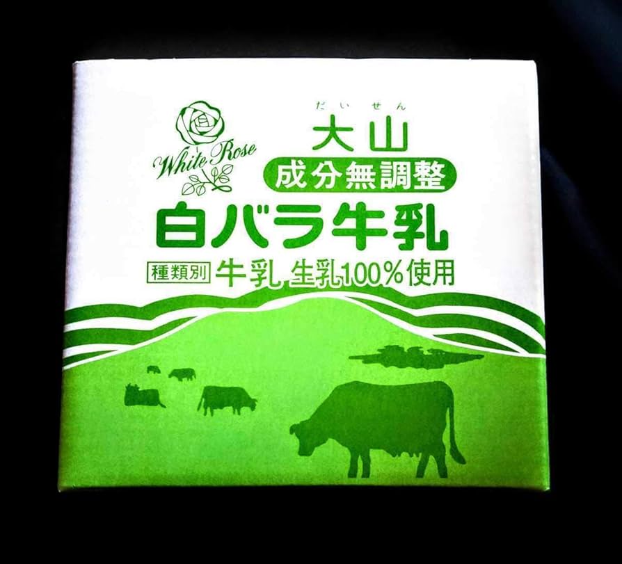 3155 白バラ 楽天市場】BARCOS 白バラコーヒーポシェット レディース 全1色