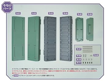 エヴァンゲリオン初号機をつくる 第70号 [分冊百科] (パーツ付