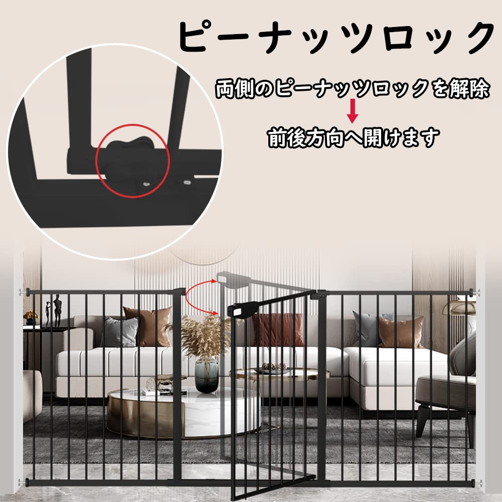 Amazon.co.jp: Seogva ベビーゲート 拡張フレーム付き バリアフリー 