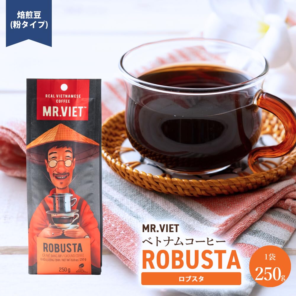 Amazon | MR.VIET ミスターベト ベトナムコーヒー 粉 ロブスタ 250g 細