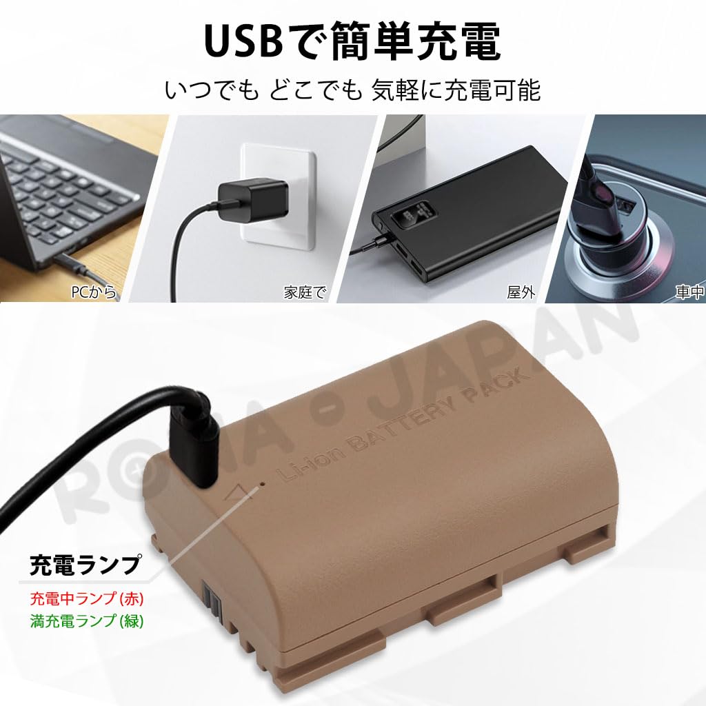 Amazon | ロワジャパン 【高速連写対応】 USB-C 直接充電 LP-E6NH LP Amazon | ロワジャパン 【高速連写対応】 USB-C 直接充電 LP-E6NH LP