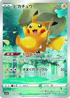 Amazon Co Jp ポケモンカード ピカチュウ