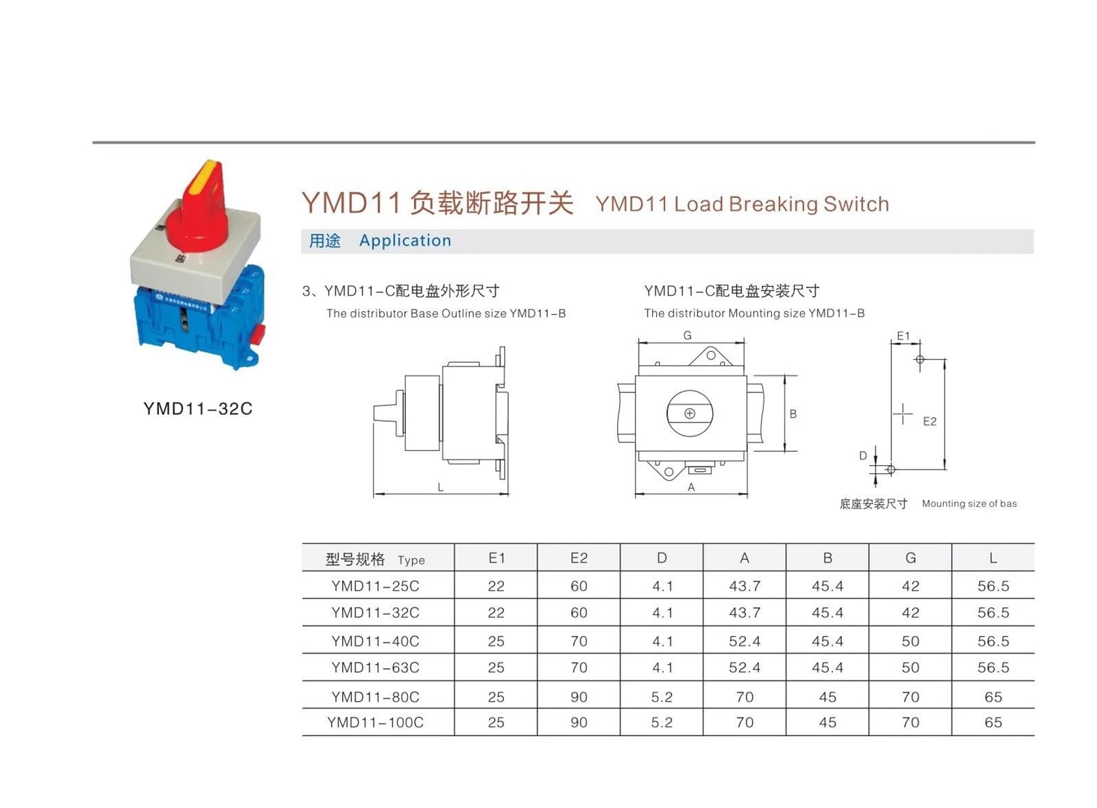 Interruttore sezionatore YMD11-40C 4P 40A Off-ON Montaggio su guida DIN 690V Lucchetto di disconnessione Sostituisci LW30-40A