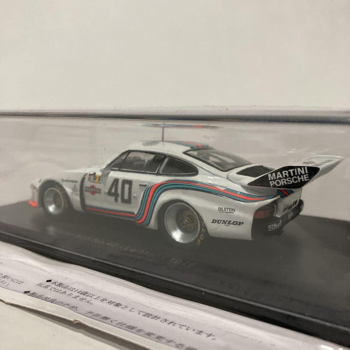 Amazon | アシェット ル・マン 24時間レースカーコレクション 1/43