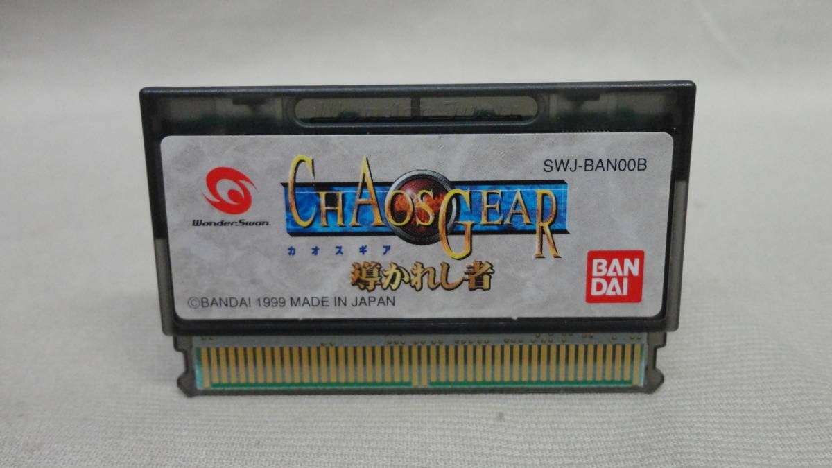 Amazon.co.jp: ワンダースワン カオスギア 導かれし者 初回特典 