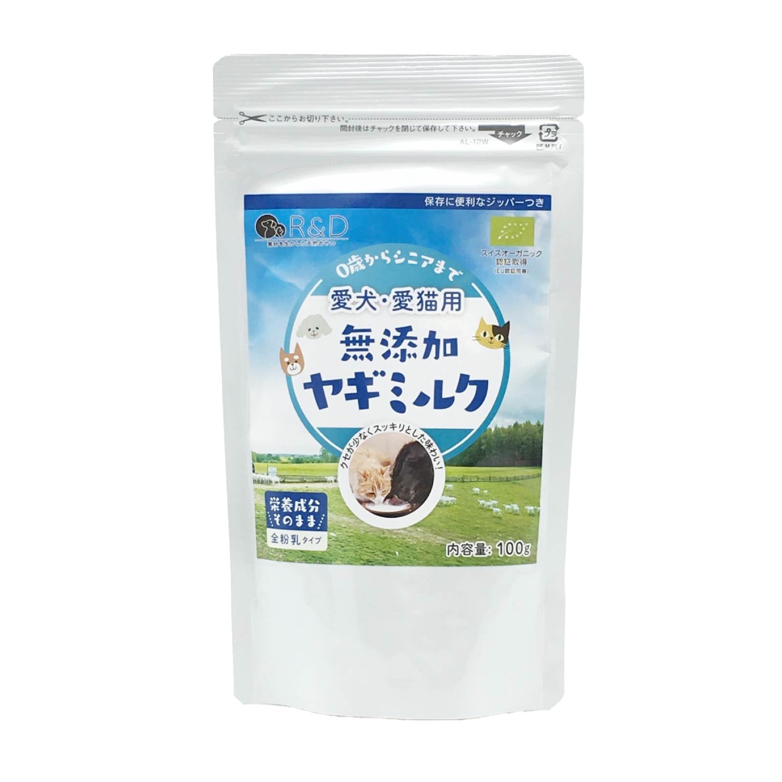 Amazon | R&D 無添加 ヤギミルク パウダー 100g やぎみるく