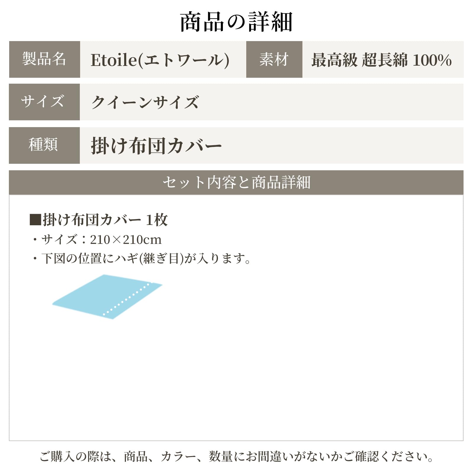 Amazon｜Sleep Tailor 日本製 掛け布団カバー クイーン 超長綿100