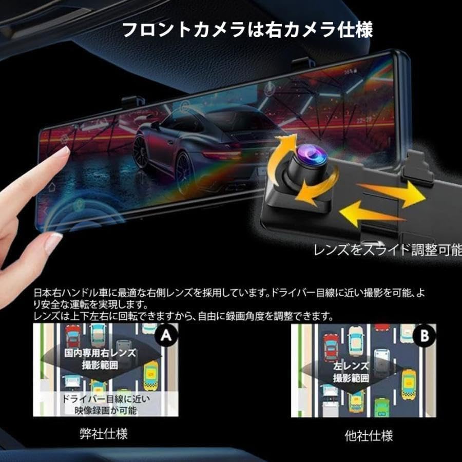 Amazon.co.jp: ドライブレコーダー ミラー型 4K画質 11インチ 前後2