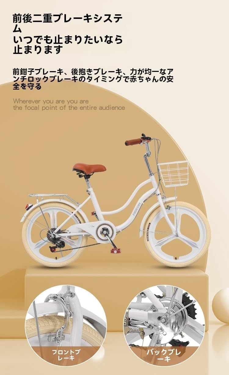 学生自転車 Amazon | Acnivko中学生、大学生、女の子自転車20/22/24インチ、女性用